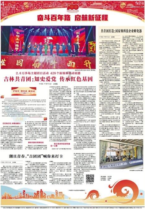 探索出车祸时副驾没人安全气囊会不会弹出?的知识星球,深度分享与学习宝藏