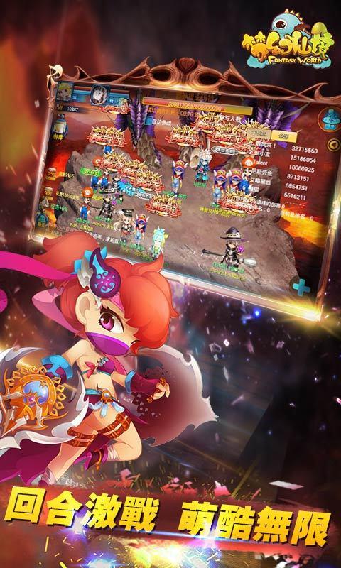 球球大作战下载最新版